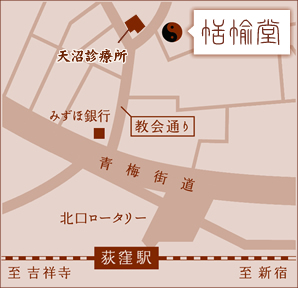 恬愉(てんゆ)堂鍼灸治療院の地図です 東京都杉並区天沼3-30-20